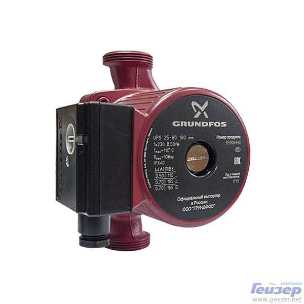 Grundfos ups - качество выше похвал.