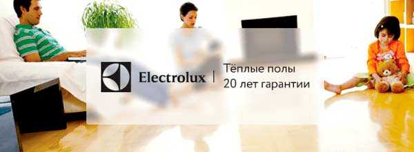 Какой электрический теплый пол положить под плитку и ламинат? | ichip.ru