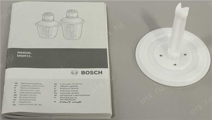 Bosch mmr 08a1