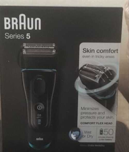 Braun 5195cc series 5 | купить | цена снижена |  braun 5195 cc series 5 (фотос)