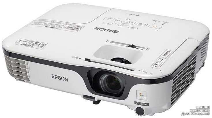 Видеопроектор epson eb-x25 - купить | цены | обзоры и тесты | отзывы | параметры и характеристики | инструкция