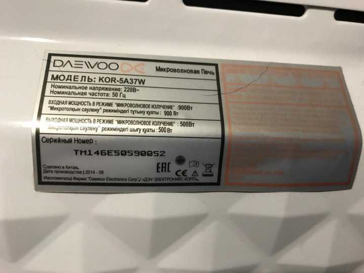 Daewoo electronics kor-5a0bw отзывы покупателей и специалистов на отзовик