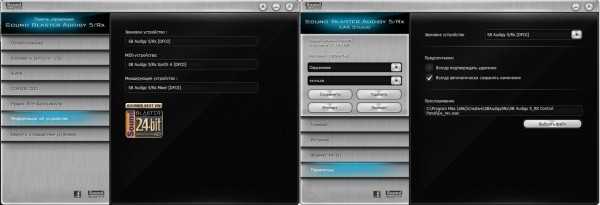 Обзор и тестирование звуковой карты creative sound blaster audigy rx — i2hard