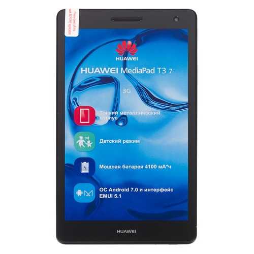 Huawei Mediapad T3 7.0 - короткий, но максимально информативный обзор. Для большего удобства, добавлены характеристики, отзывы и видео.