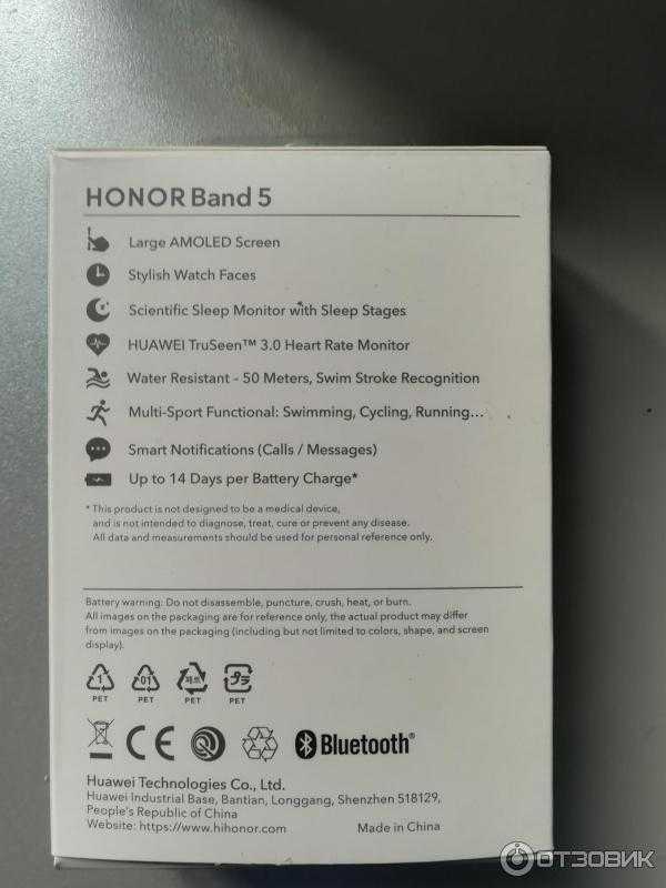 Honor Band 3 - короткий, но максимально информативный обзор. Для большего удобства, добавлены характеристики, отзывы и видео.