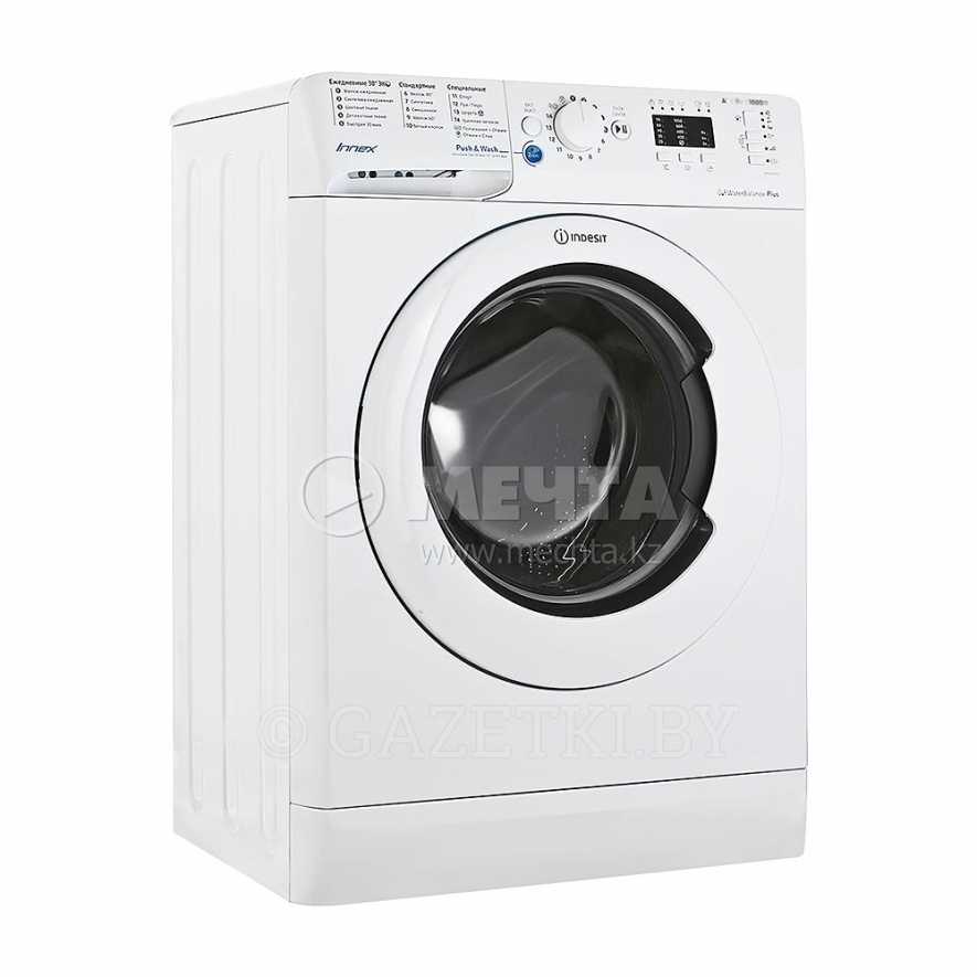 Руководство - indesit bwua 51051 l s стиральная машина