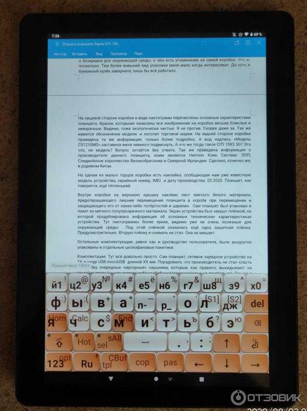 Обзор планшета digma. android, который стоит меньше 6 тыс. рублей