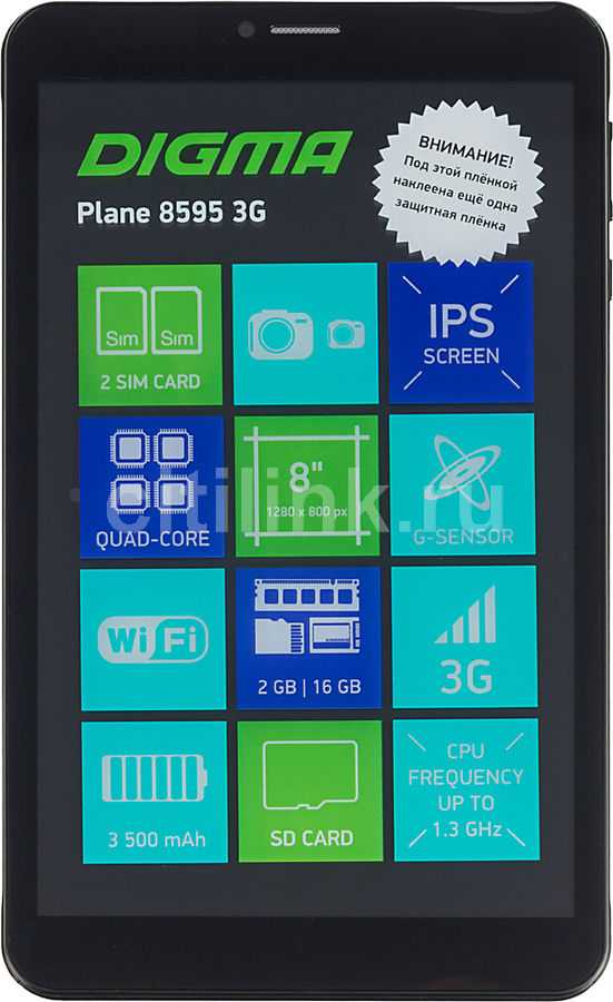 Обзор digma citi 8527 4g – крайне интересный планшет с fullhd ips экраном | hwp.ru