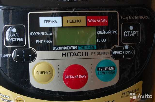Hitachi rz-dmr18y