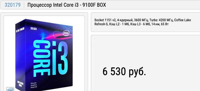 Intel core i3-10100 vs intel core i3-9100f