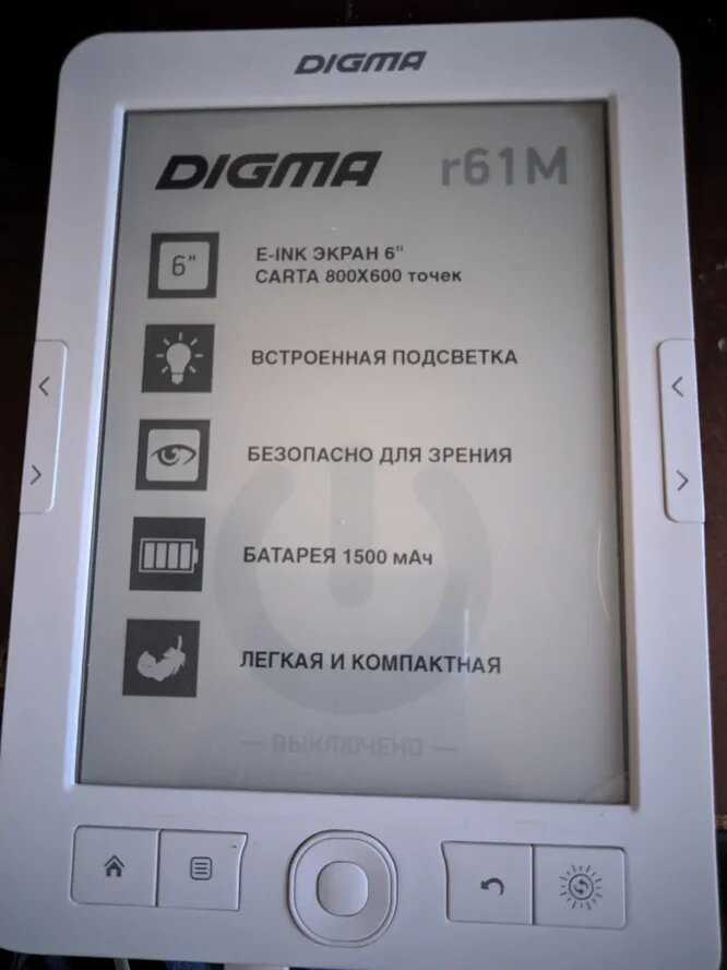 Обзор трёх мобильных телефонов digma – linx r240, linx c281 и vox a245 | hwp.ru