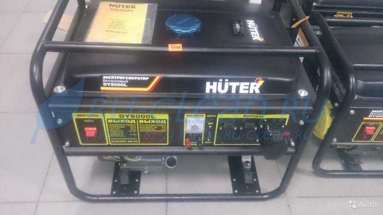 Генератор huter dy8000lxa купить за 53340 руб в ростове-на-дону, отзывы, видео обзоры и характеристики - sku1486427
