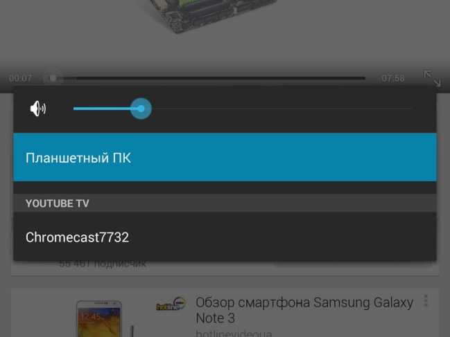 Тест медиаплеера chromecast ultra: 4k-стриминг от google | ichip.ru