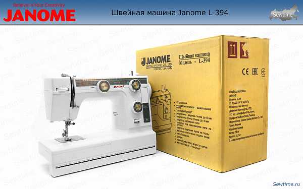 Швейная машина janome dc 4030: обзор, технические характеристики и отзывы