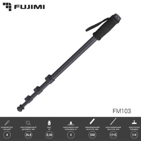 Fujimi fm107 - купить , скидки, цена, отзывы, обзор, характеристики - штативы и моноподы для фото- и видеокамер