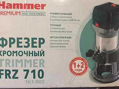 Фрезер hammer frz2200 premium