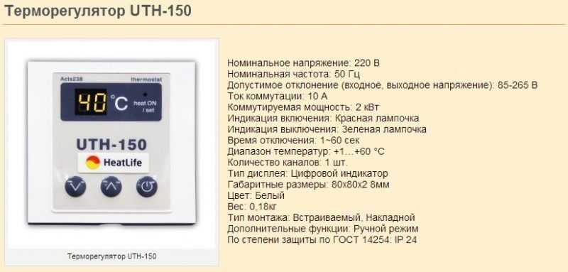 Электрический теплый пол caleo platinum 230-0,5 1680вт, купить по акционной цене , отзывы и обзоры.