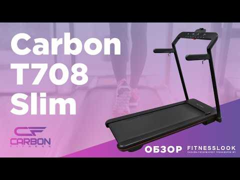Обзор carbon t510 slim на видео | все про беговую дорожку + характеристики и отзывы