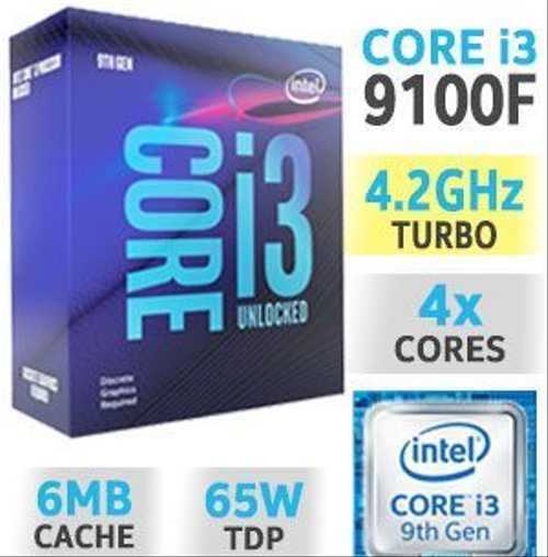 Процессор intel® core™ i3-9100 (6 мб кэш-памяти, тактовая частота до 4,20 ггц) спецификации продукции