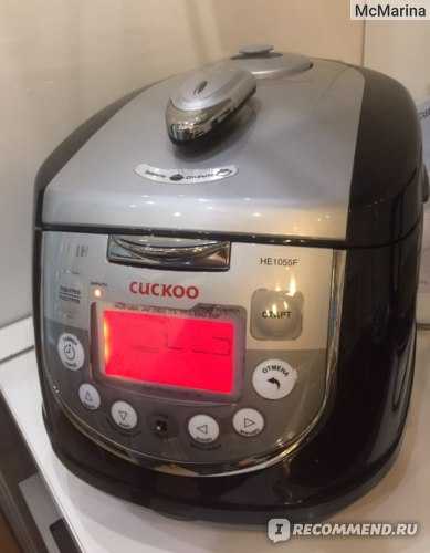 Cuckoo cmc-he 1055 f отзывы покупателей и специалистов на отзовик