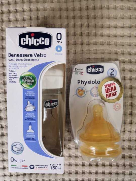Бутылочка стеклянная chicco nature glass соска нормальный поток 150мл (310205018*) купить за 619 руб в красноярске, отзывы, видео обзоры - sku1650336