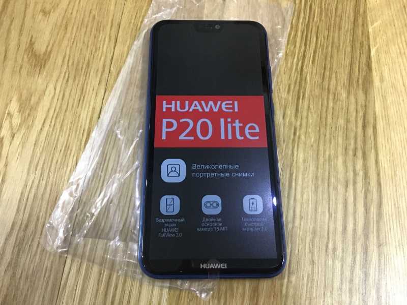 Huawei p smart (2021) vs huawei p20 lite: в чем разница?