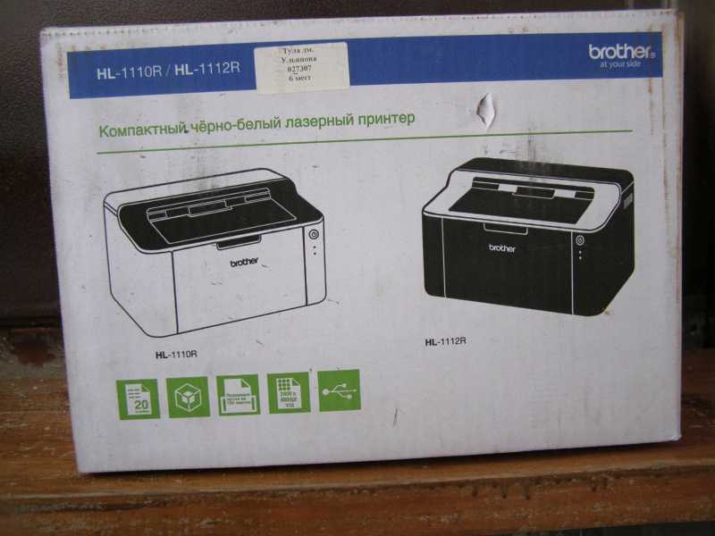 Лазерный принтер brother hl-1112r купить за 6890 руб в краснодаре, отзывы, видео обзоры и характеристики - sku1049112