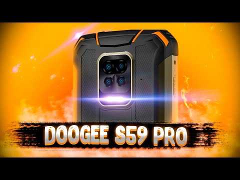 Обзор doogee s86 pro: характеристики, отзывы и фото