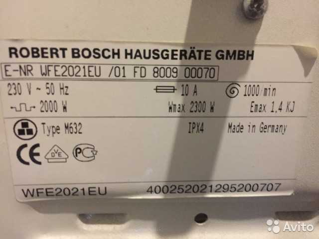 Bosch wat 28541 отзывы покупателей и специалистов на отзовик