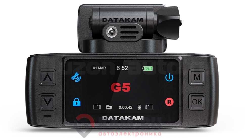 Datakam g5-city max-bf отзывы покупателей и специалистов на отзовик