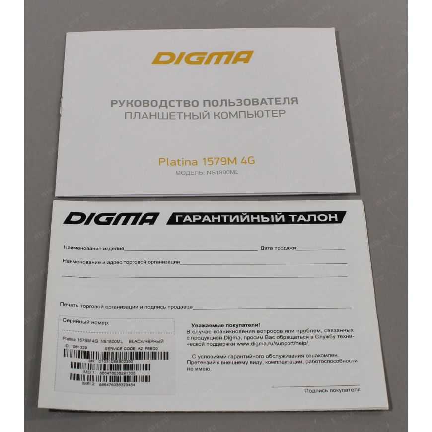 Планшет digma platina 1579m, купить по акционной цене , отзывы и обзоры.