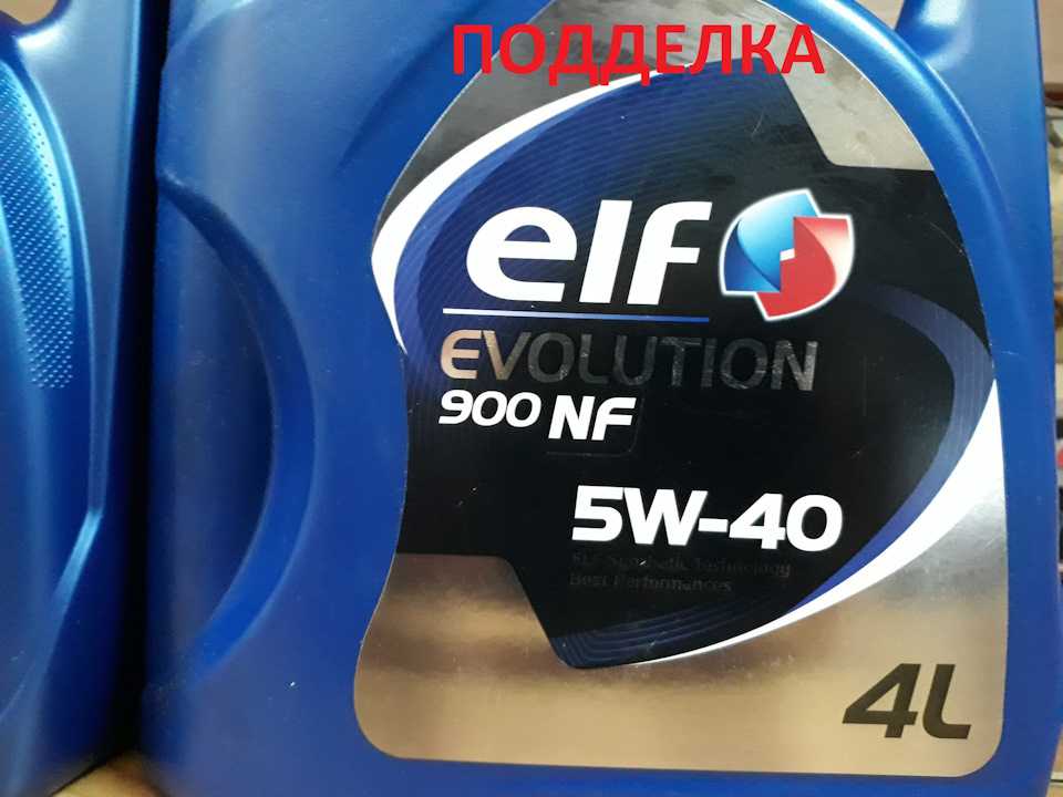 Моторное масло elf 5w40: расходный материал для двигателей внутреннего сгорания