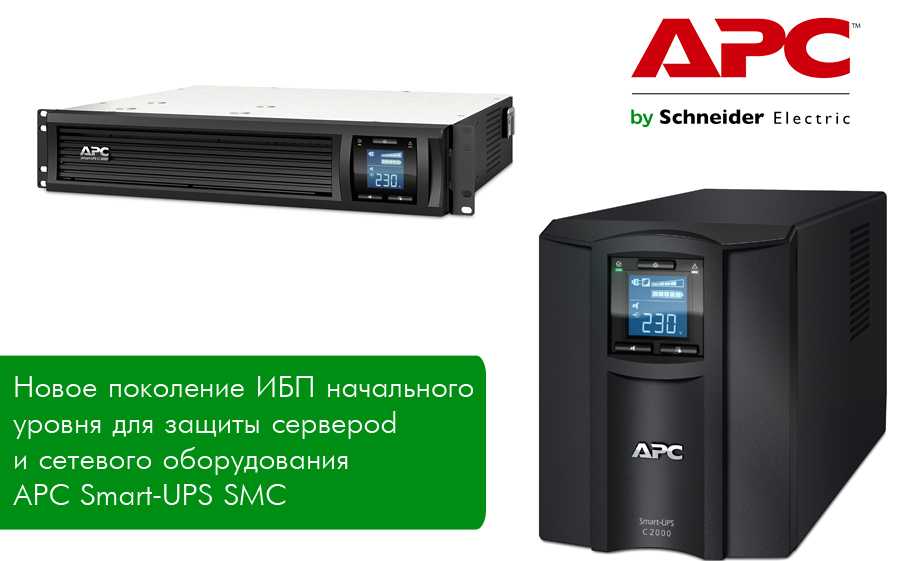 Cyberpower value 1500elcd (черный) купить за 13990 руб в новосибирске, отзывы, видео обзоры и характеристики - sku2128201