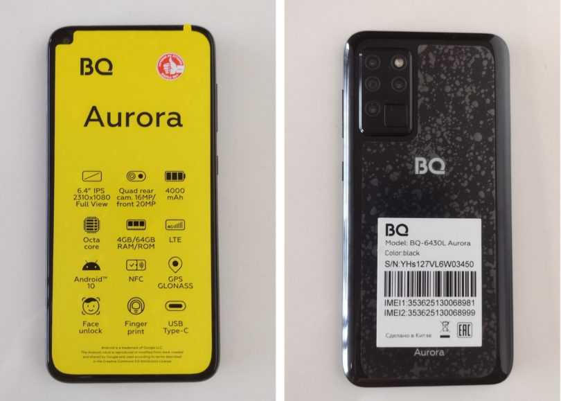 BQ 6430L Aurora - короткий, но максимально информативный обзор. Для большего удобства, добавлены характеристики, отзывы и видео.