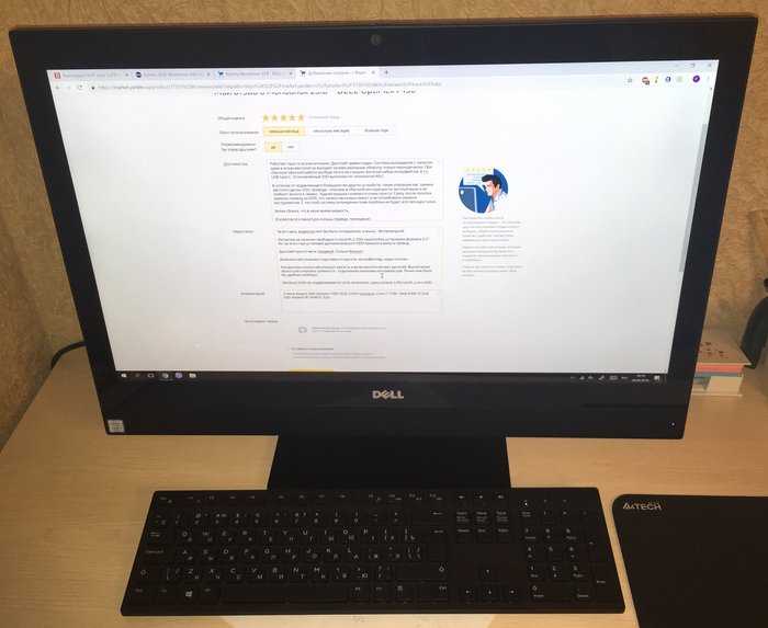 Dell optiplex 7460  — купить, цена и характеристики, отзывы