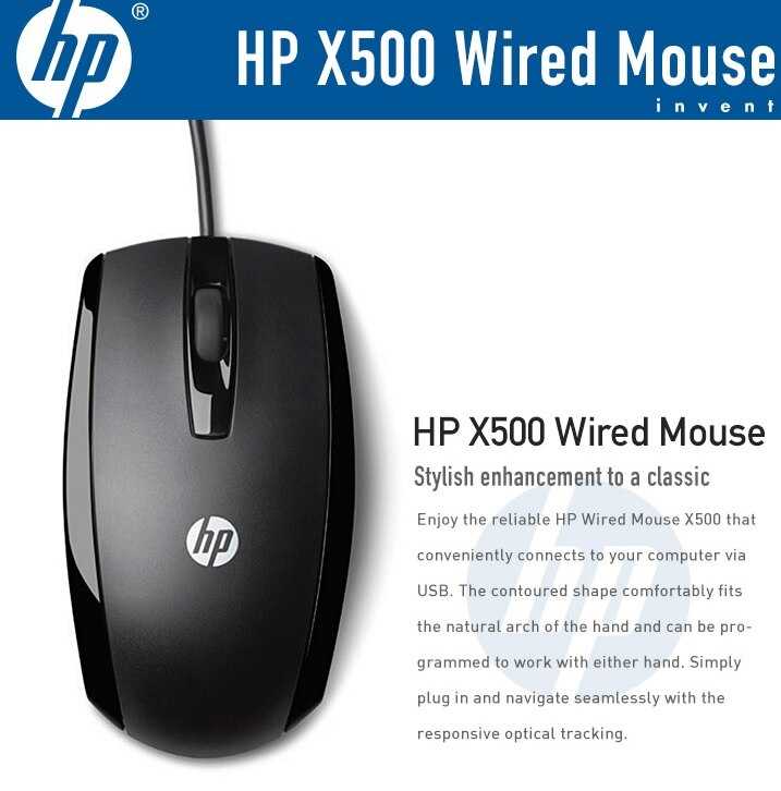 Мышь hp x500 wired mouse e5e76aa black usb - цены, характеристики,  отзывы