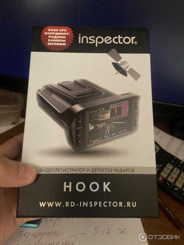 Видеорегистратор inspector hook