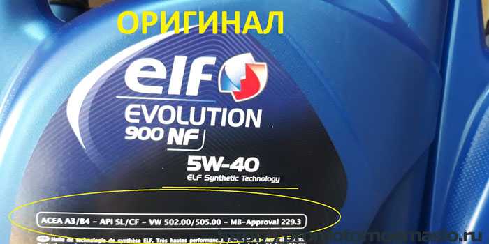 Масло elf evolution 900 sxr 5w40:характеристики,артикулы,отзывы