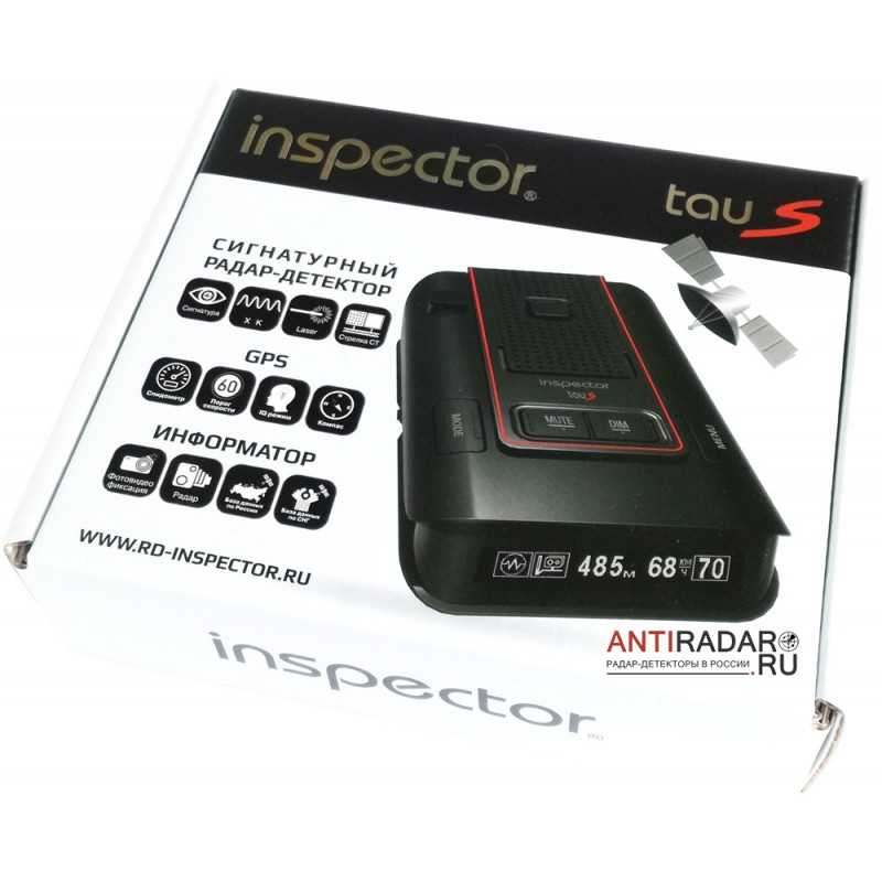 Inspector Tau S - короткий, но максимально информативный обзор. Для большего удобства, добавлены характеристики, отзывы и видео.