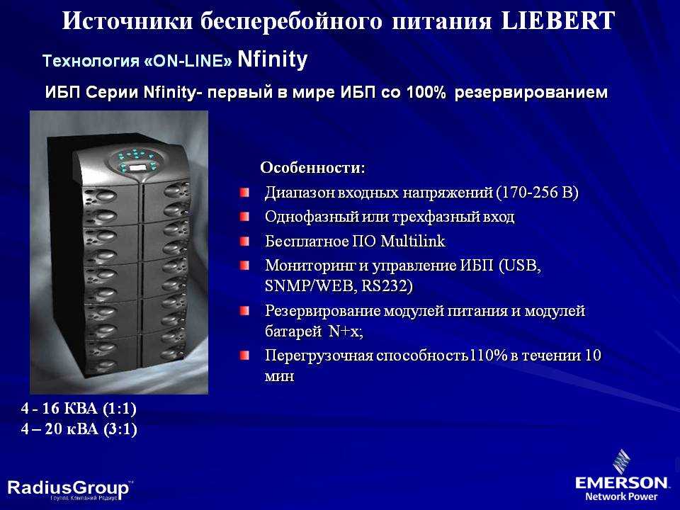 Cyberpower value 1500elcd (черный)