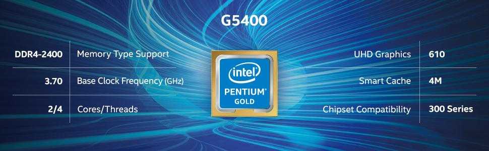 Intel pentium gold против серебра: какие есть различия и какой выбрать? - учебные пособия - 2021
