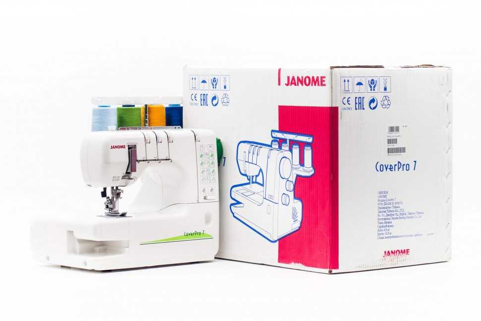 Распошивальная машина janome coverpro maximum: отзывы, описание модели, характеристики, цена, обзор, сравнение, фото