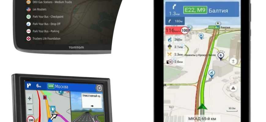 Garmin DriveSmart 55 RUS MT - короткий, но максимально информативный обзор. Для большего удобства, добавлены характеристики, отзывы и видео.