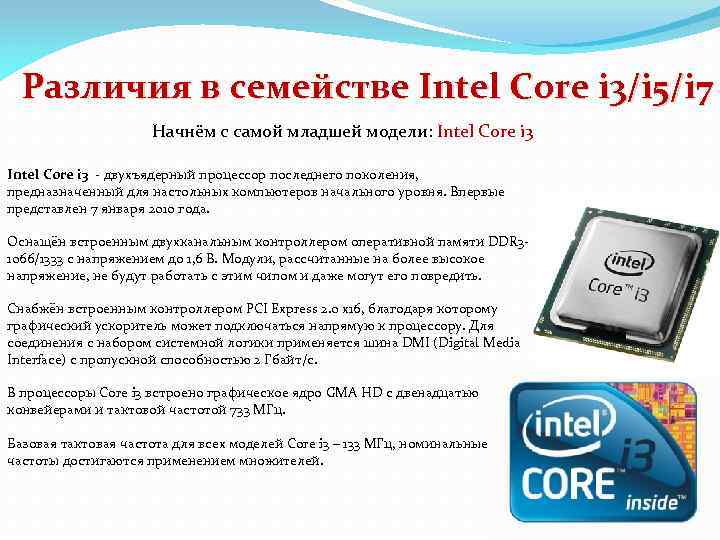 Intel core i3-7300 vs intel core i5-3340