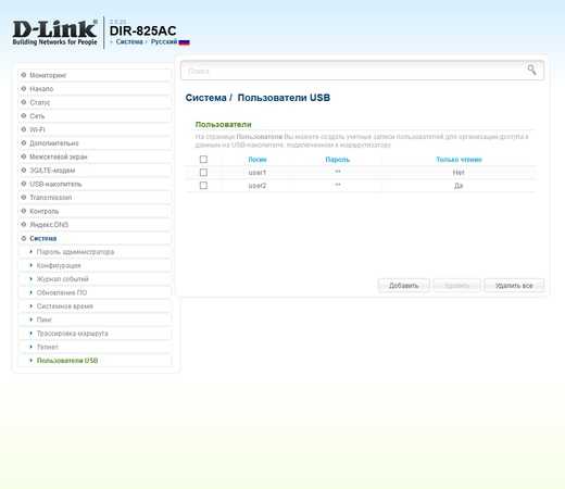 Обзор d-link dir-853: доступный и надёжный маршрутизатор